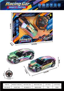 Remote control cars / tanks - OBL10438214