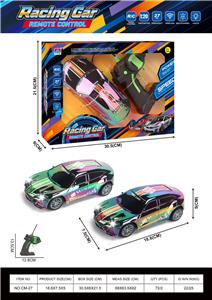Remote control cars / tanks - OBL10438216