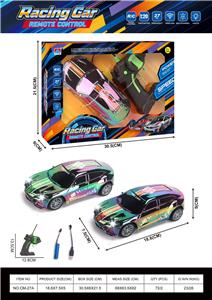 Remote control cars / tanks - OBL10438217