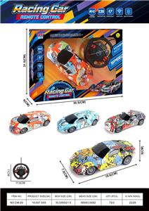 Remote control cars / tanks - OBL10438220