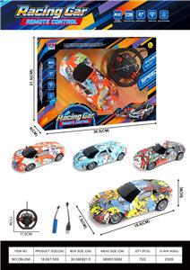 Remote control cars / tanks - OBL10438221
