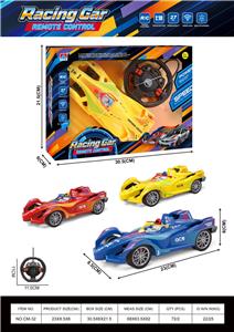 Remote control cars / tanks - OBL10438226