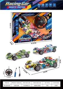 Remote control cars / tanks - OBL10438233