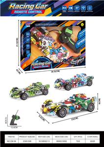 Remote control cars / tanks - OBL10438234