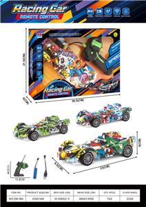 Remote control cars / tanks - OBL10438235