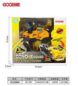 Deformed toy - OBL10438380