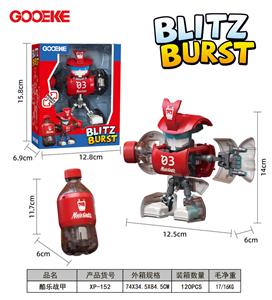 Deformed toy - OBL10438387