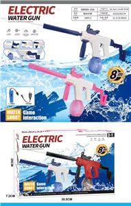 Water gun - OBL10438497