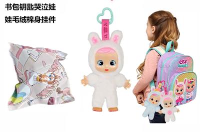 Doll - OBL10438554