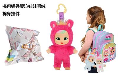 Doll - OBL10438555