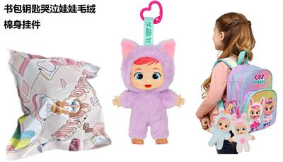 Doll - OBL10438556