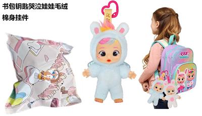 Doll - OBL10438557
