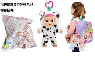 Doll - OBL10438558
