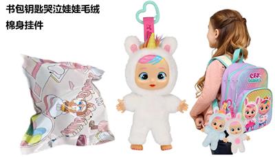 Doll - OBL10438559