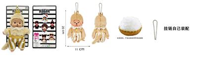 Doll - OBL10438566