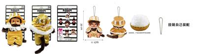 Doll - OBL10438567