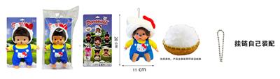 Doll - OBL10438571