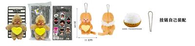 Doll - OBL10438576