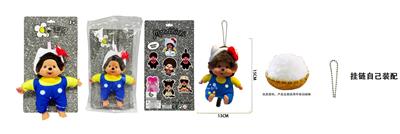 Doll - OBL10438578