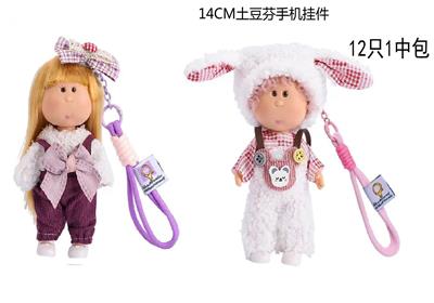Doll - OBL10438590