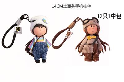 Doll - OBL10438596