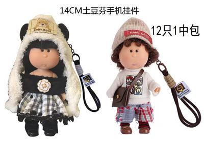 Doll - OBL10438603
