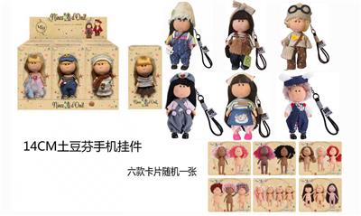 Doll - OBL10438611