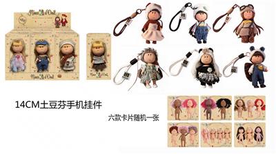 Doll - OBL10438613