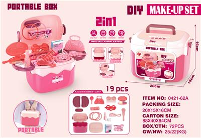 过家家美妆玩具收纳手提盒套装19PCS - OBL10438663