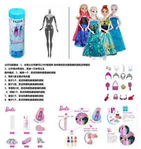 Doll - OBL10438667