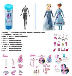 Doll - OBL10438669