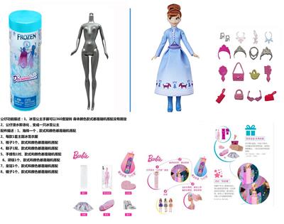 Doll - OBL10438672