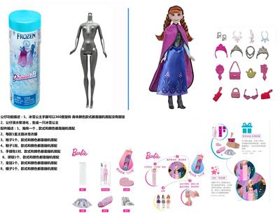 Doll - OBL10438683