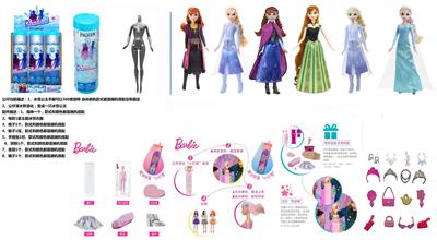 Doll - OBL10438687
