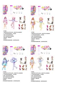 Doll - OBL10438692