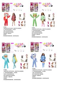 Doll - OBL10438695