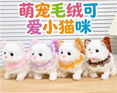 Electric animal - OBL10438956