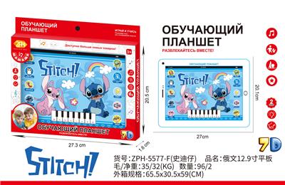 Toyphone/interphone - OBL10438977