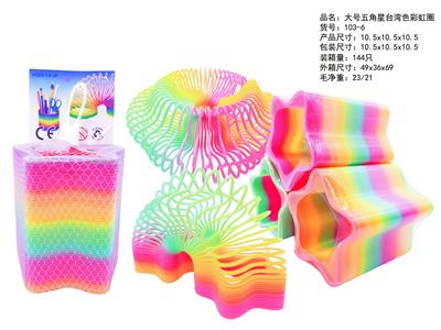 大号五角星台湾色彩虹圈（跨境电商） - OBL10439016
