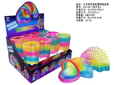 大号形状彩虹圈四款混装 - OBL10439021