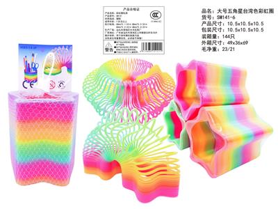 大号五角星台湾色彩虹圈（正3C中文版） - OBL10439028