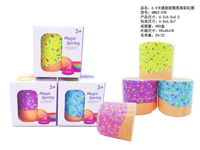 6.5甜甜圈图案彩虹圈 - OBL10439034