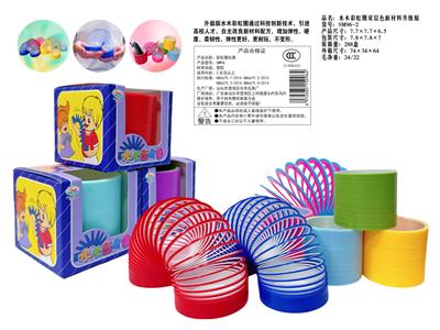 双层色彩虹圈 - OBL10439040