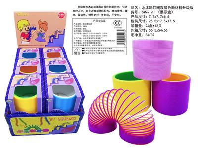 双层色彩虹圈（文创精品） - OBL10439041