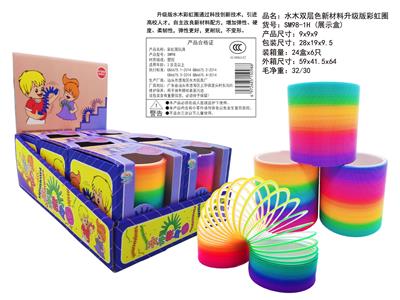 双层色彩虹圈（文创精品） - OBL10439043