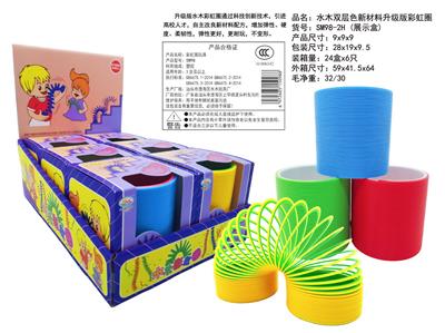 双层色彩虹圈（文创精品） - OBL10439044