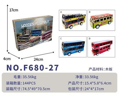 DIY木质拼装-大巴车 - OBL10439065