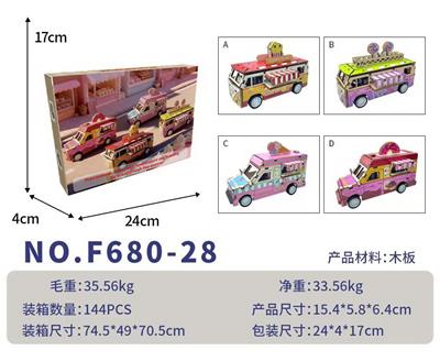 DIY木质拼装-甜品车 - OBL10439066