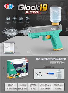 Water gun - OBL10439183