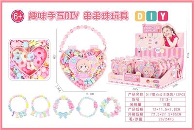 DIY公主爱心卡通珠饰/12pcs - OBL10439196